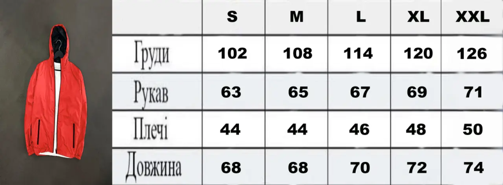 Вітровка чоловіча Вікторія Чорний L Харків - фото 6