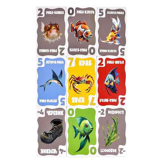 Карткова гра "Скажена рибалка" 30845, 100 карток Вінниця