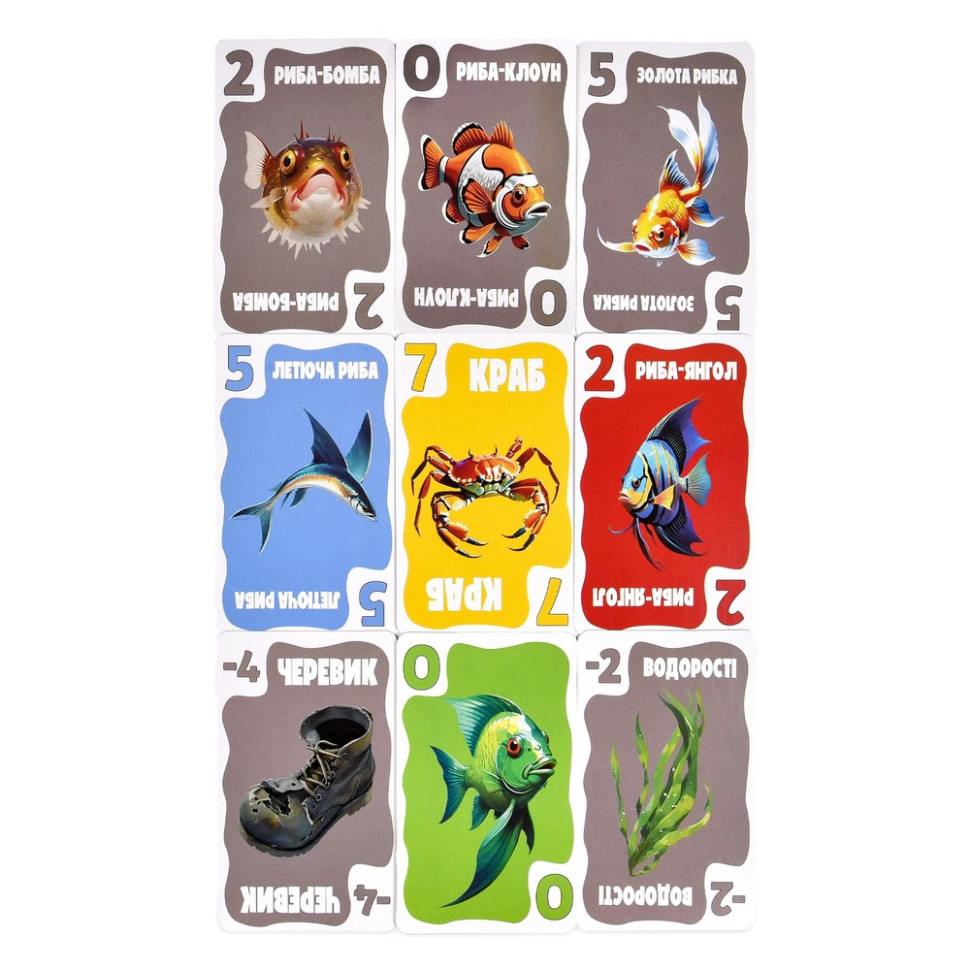 Карточная игра 