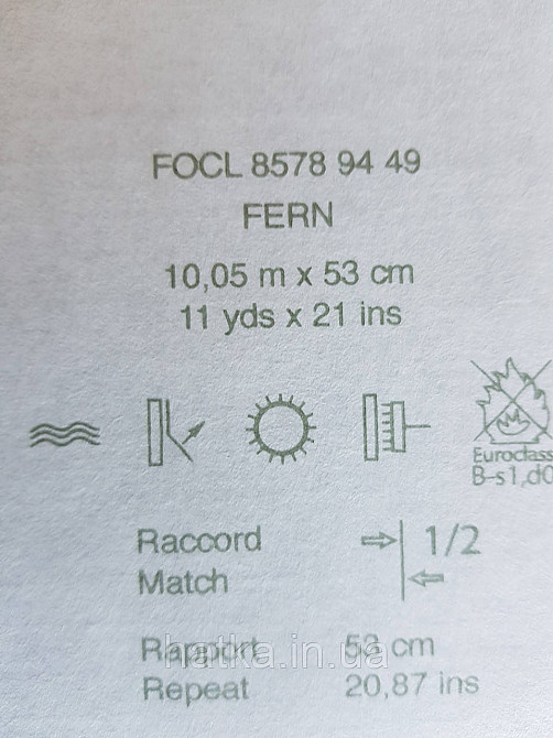 Шпалери флізелінові еко Casadeco Five o'clock 0.53х10 коричневі квіти, пальми, листя на чорному під тканина гобелен Київ - фото 5