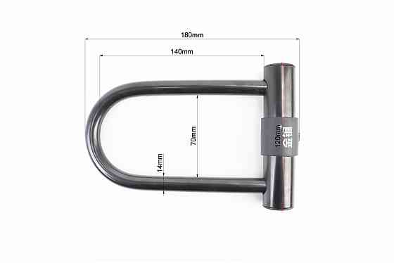 Замок протиугінний U-подібний 120x180 (70х140)мм, товщина скоби 14мм під ключ, чорний T603 Київ