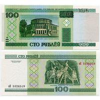 Білорусь / Belarus 100 рублів 2000(2011) P26b UNC Полтава - фото 1