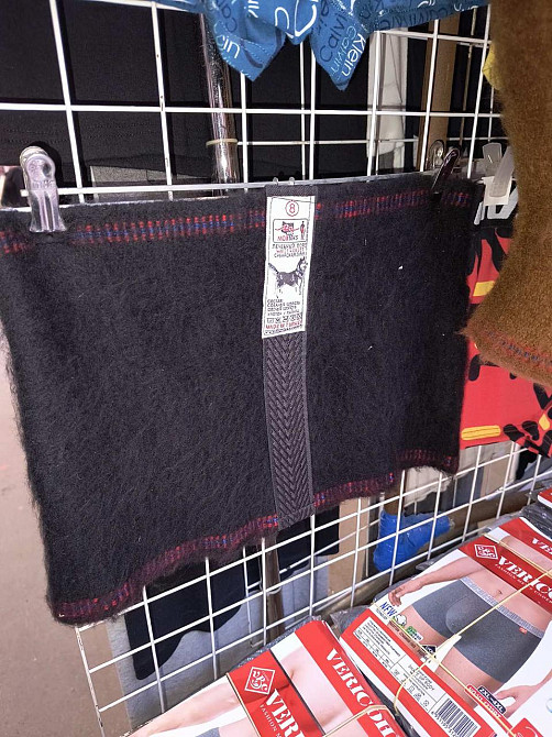 Согревающий пояс из собачьей шерсти Morteks (Турция) S Киев - изображение 4