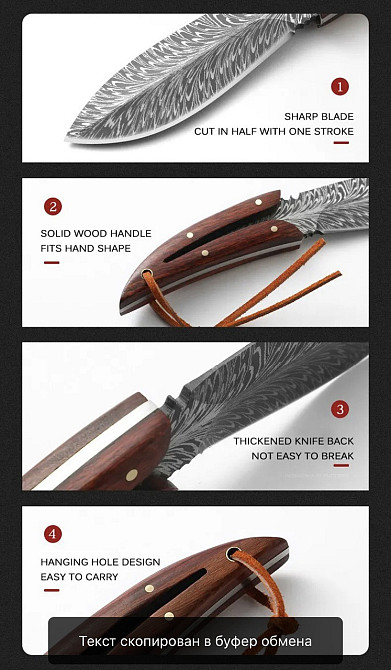 Походний ніж, ніж для полювання, рибацький ніж, ніж для кемпінга та природи, 20см, нержавіюча сталь, коричневий Київ - фото 10