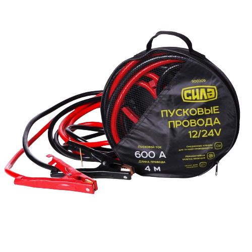 Дроти пускові 600А 4 м сумка СИЛА Житомир - изображение 1