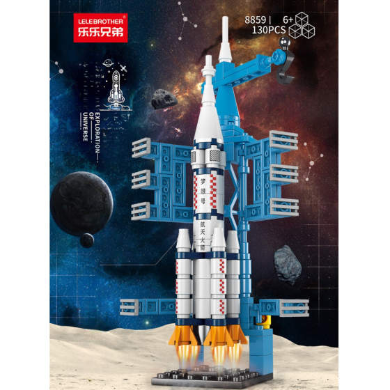 Конструктор LeleBrother космічний шатл, 130 деталь (8859) Київ