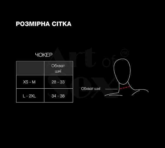 Чокер-комір з шипами Art of Sex - Ariadne, екошкіра, колір червоний, L-2XL Sex Aura Київ