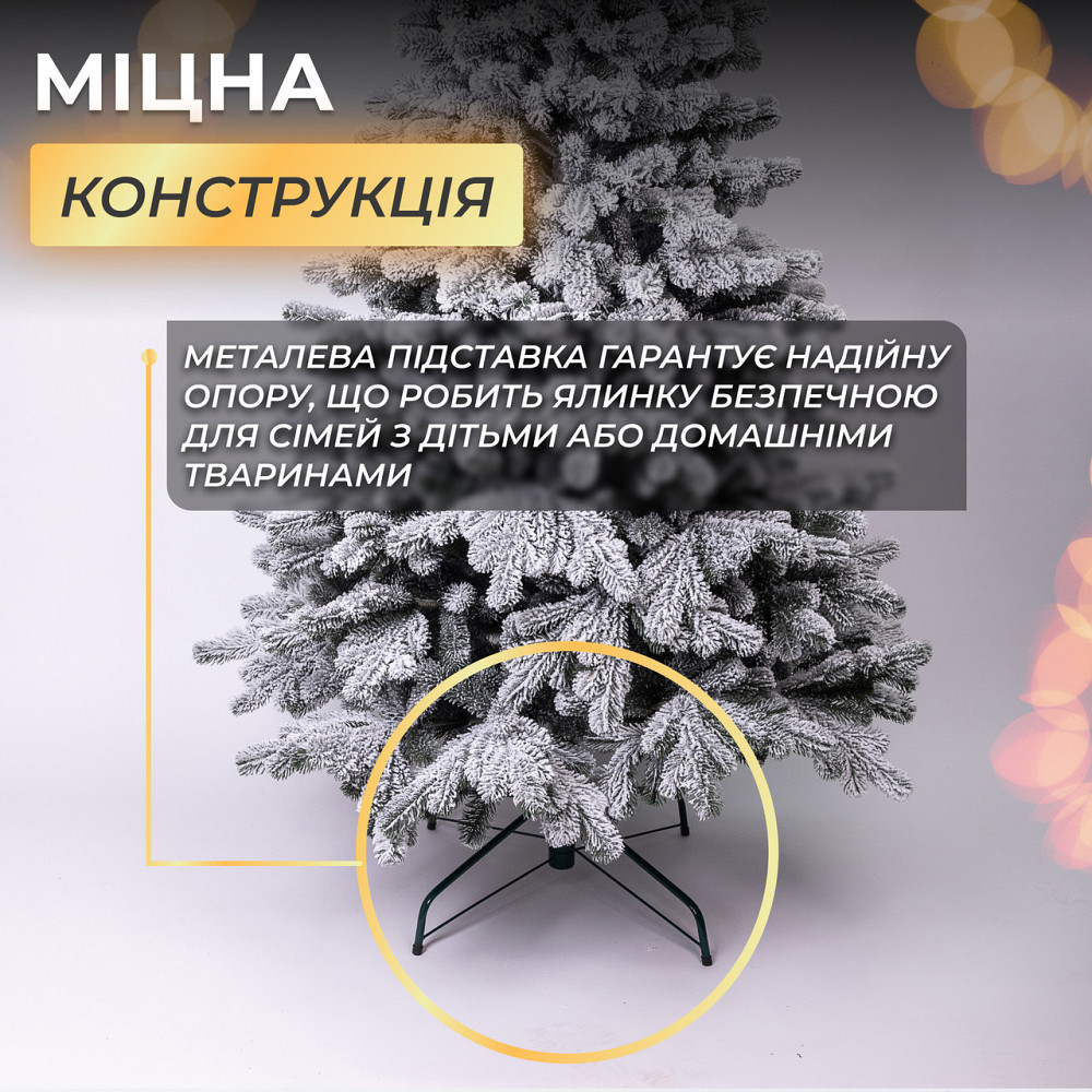 Засніжена штучна ялинка 2.1 м Говерла Преміум Київ - фото 9
