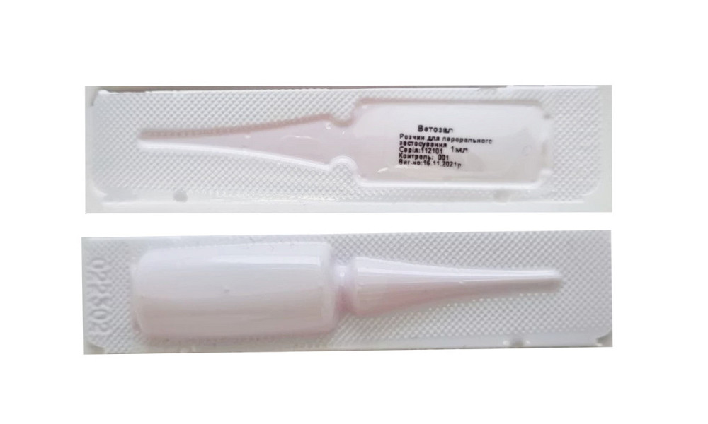 Ветозал 10% 1 мл. оральний для птиці Вінниця - фото 1