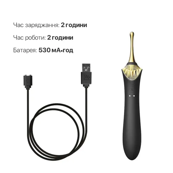 Вагінально-кліторальний вібратор Zalo — Bess Obsidian Black, мультифункціональний із насадками Львів