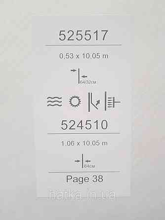 Шпалери вінілові на флізеліні Sintra Simmetria метрові геометрія фігури смуги бежеві сріблясті 524510 Київ