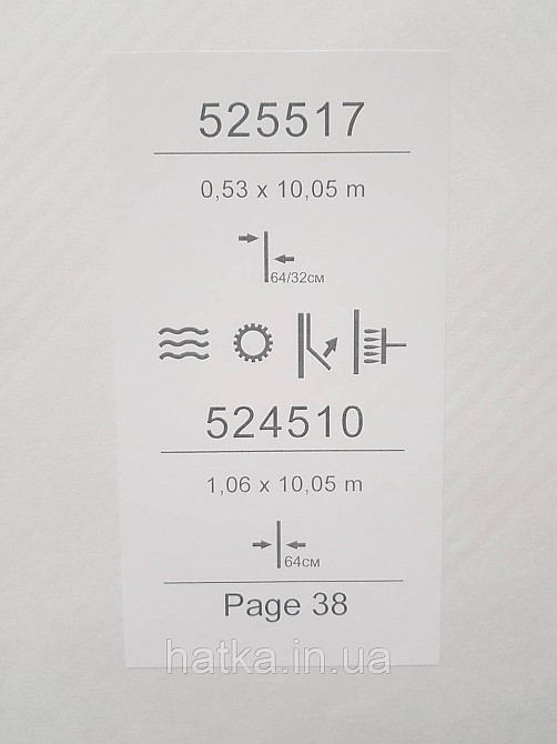 Шпалери вінілові на флізеліні Sintra Simmetria метрові геометрія фігури смуги бежеві сріблясті 524510 Київ - фото 4