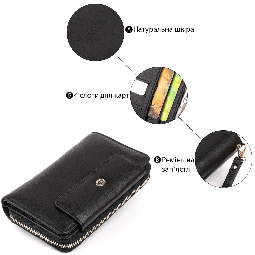 Кошелек из кожи на защелке ST Leather 19339 Черный Киев - изображение 9