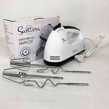 Міцний ручний міксер для щоденного використання Suntera, Домашній міксер для їжі JO-93 Івано-Франківськ
