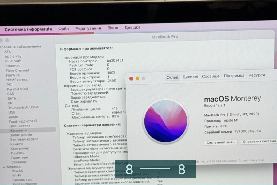 Планшет MacBook Pro M1 8/256Gb. Silver. Киев - изображение 1