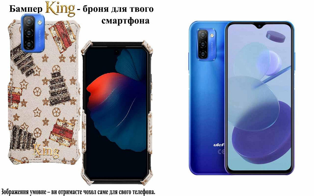 Бампер King для Ulefone Note 10P, Note 11P, із посиленим корпусом, колір Луі Б Київ - фото 1