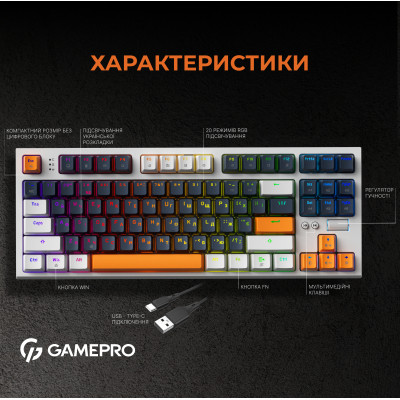 Клавіатура GamePro MK180W Hot-Swap Red Swich RGB USB UA White (MK180W) Вінниця - фото 12