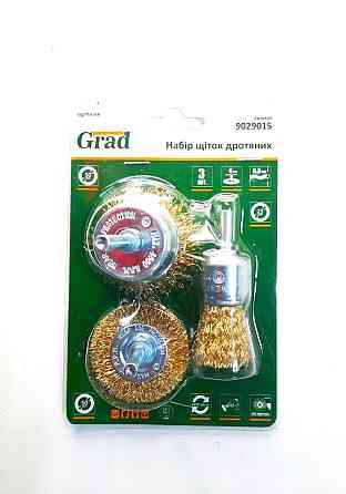 Набір щіток дротяних 3шт Ø25; 50; 50мм хвостовик Ø6мм (латуйована) Grad 9029015 Вінниця