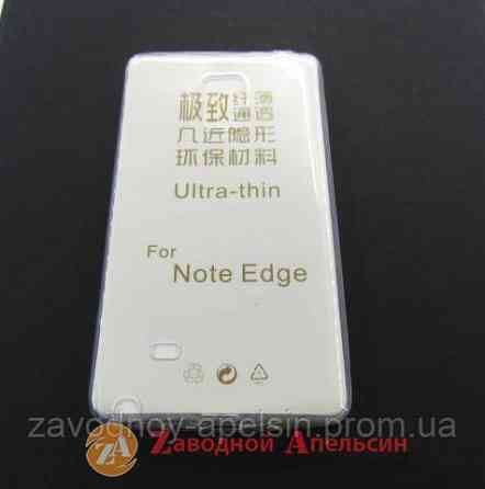 Samsung N915 Note Edge ультратонкий чехол Одесса