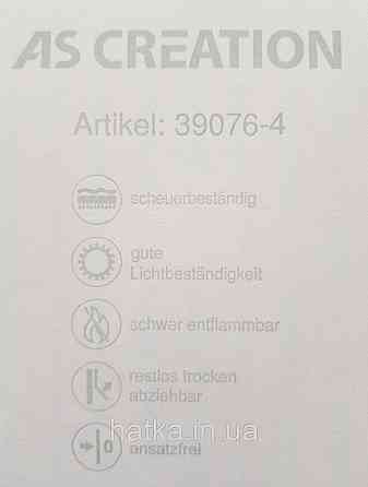 Шпалери вінілові на флізеліні A.S.Creation Maison charme 0.53x10 смуги тонкі вузькі бірюзові світло-сірі Київ