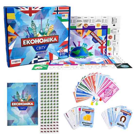 Настільна гра Монополія "Економіка світу" 31028, 2-4 гравці Вінниця