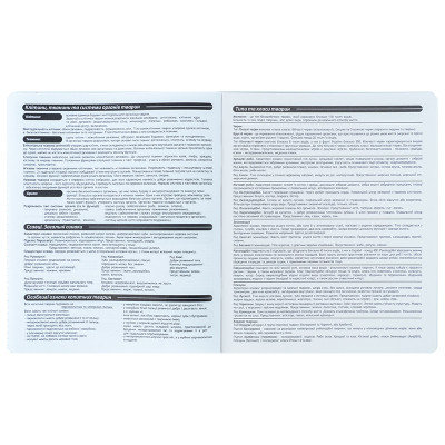 Зошит Kite предметний Kuromi 48 аркуші, клітинка, біологія (HK25-240-7) Вінниця - фото 6