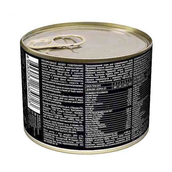 Вологий корм для котів Сейворі Savory Cat Can Adult Sterilised з ягням, 200 г Вінниця