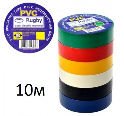 Изолента  Rugby / PVC / 10м ассорти (реальный метраж меньше) Днепр - изображение 1