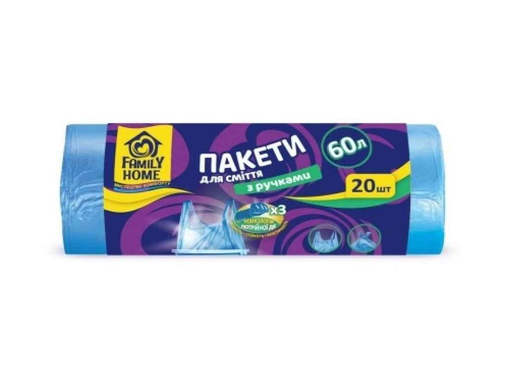 Пакети для смiття 20шт 60Л Блакитні (з ручками) ТМ Family Home   Solmir Київ - фото 1