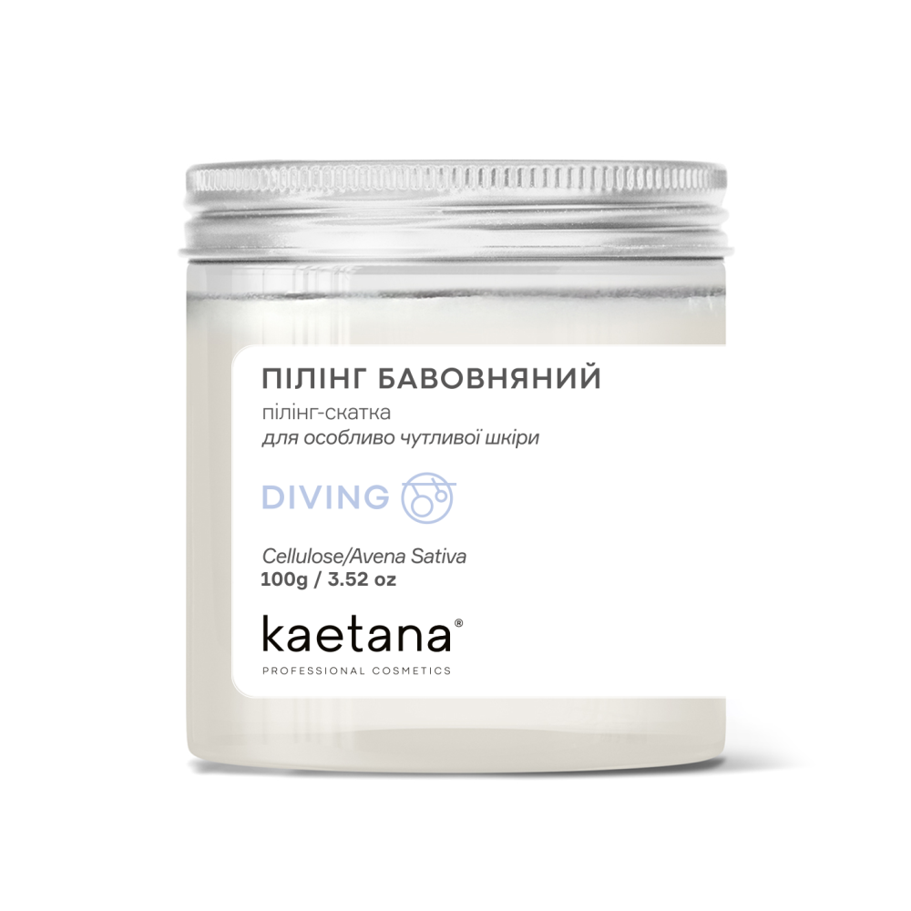 Пілінг Бавовняний Kaetana 100 г Київ - фото 1