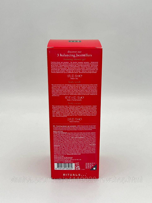 Подарочный набор Rituals The Ritual of Ayurveda Trial Set Черновцы - изображение 3