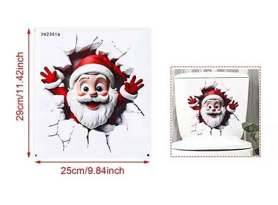 Новорічна наклейка Дід Мороз  26 на 29 см білий Київ
