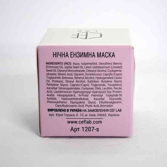Нічна Ензимна маска CEF Lab Renaissance Enzyme Night Mask 10 мл Дніпро