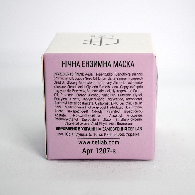Нічна Ензимна маска CEF Lab Renaissance Enzyme Night Mask 10 мл Дніпро - фото 2