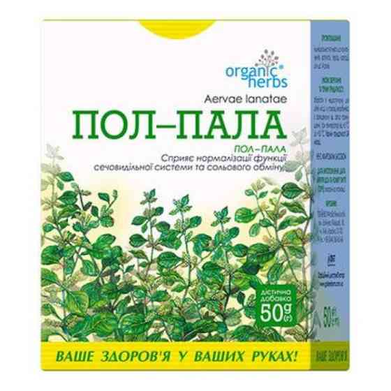 Пол-пала фиточай ФитоБиоТехнологии 50 г Луцк