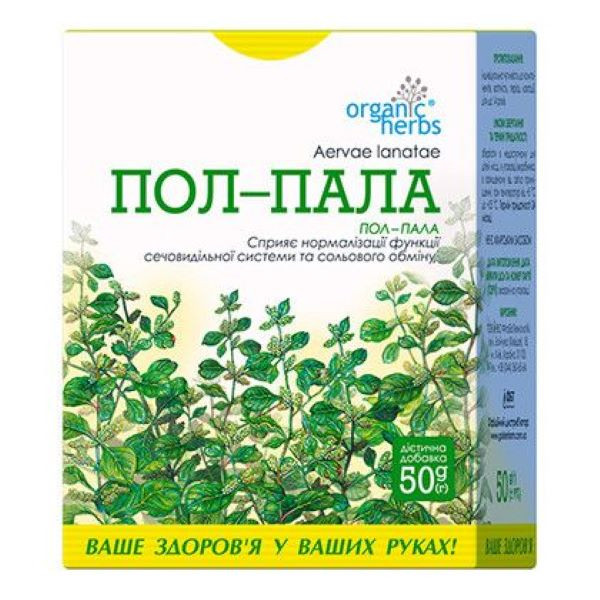 Пол-пала фиточай ФитоБиоТехнологии 50 г Луцк - изображение 1