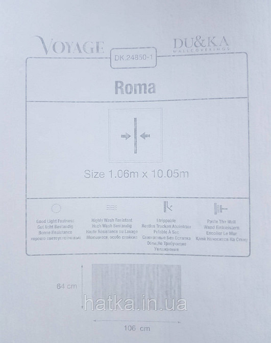 Шпалери вінілові на флізеліні гарячого тиснення DU&KA 1.06х10 вензель основа під штукатурку сірі коричневі Київ - фото 4
