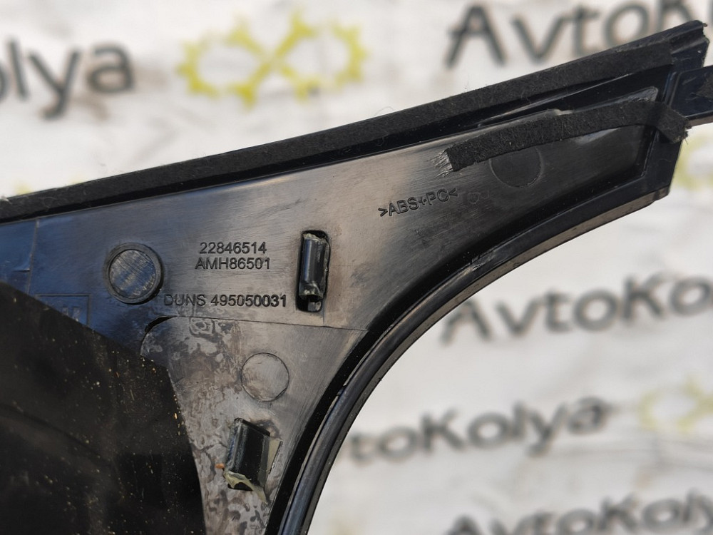 Попільничка Opel Insignia 2013-2017 (22846514) Ковель - изображение 2