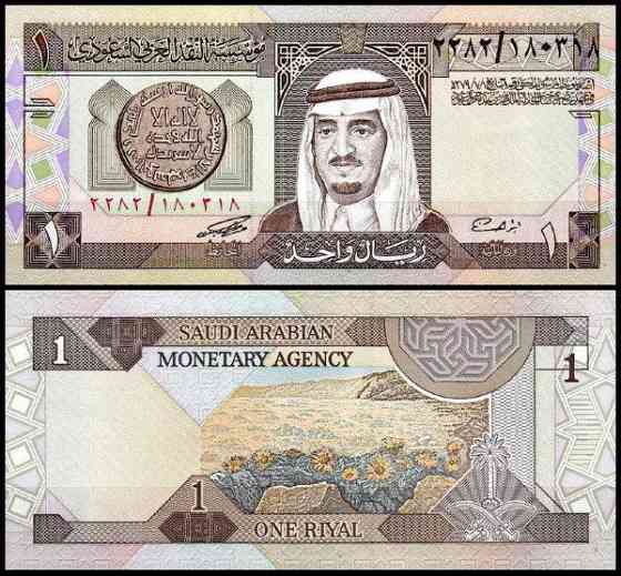 Саудовская Аравия / Saudi Arabia 1 riyal (1984) Pick 21 UNC Полтава