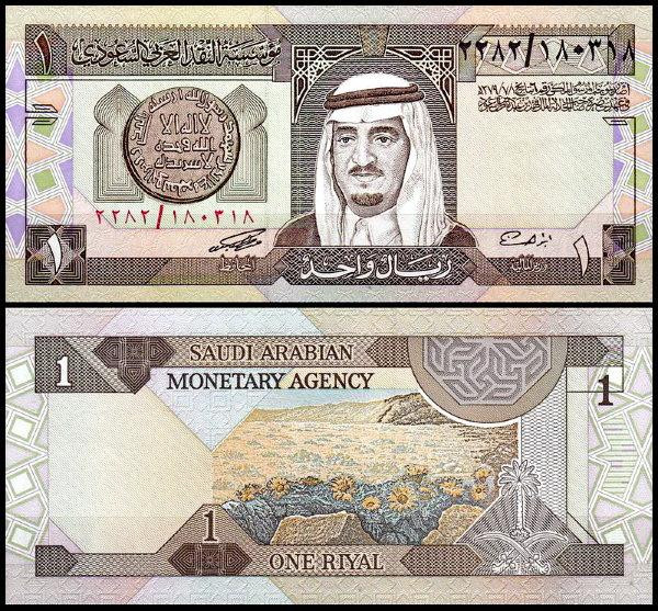 Саудовская Аравия / Saudi Arabia 1 riyal (1984) Pick 21 UNC Полтава - изображение 1