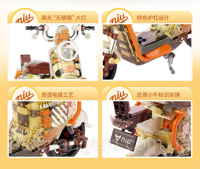 Конструктор мопед скутер з підсвічуванням коричневий JK 8327 Хмельницький - фото 4