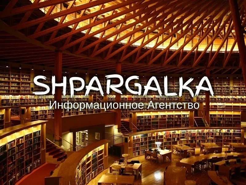 Доработка бакалаврской работы на заказ в Украине Днепр - изображение 1