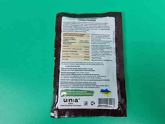 Какао (80г) (35 шт) Харків