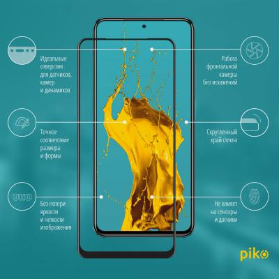 Стекло защитное Piko Full Glue Xiaomi Redmi Note 10 (1283126511288) Винница - изображение 2