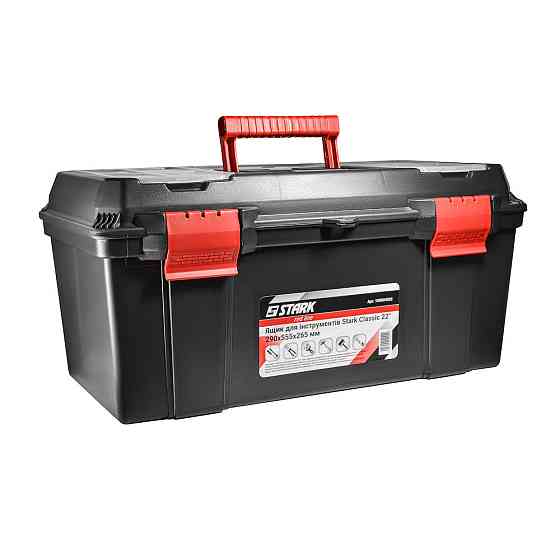 Ящик для інструментів Stark Classic 22" 290x555x265 мм (100004022) Ящик Харків