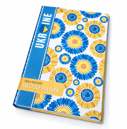 Учебный школьный дневник твердый переплет Киев