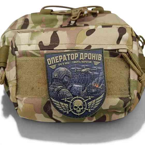 Патч / шеврон Оператор дронів Очі в небі - смерть ворогам Запоріжжя
