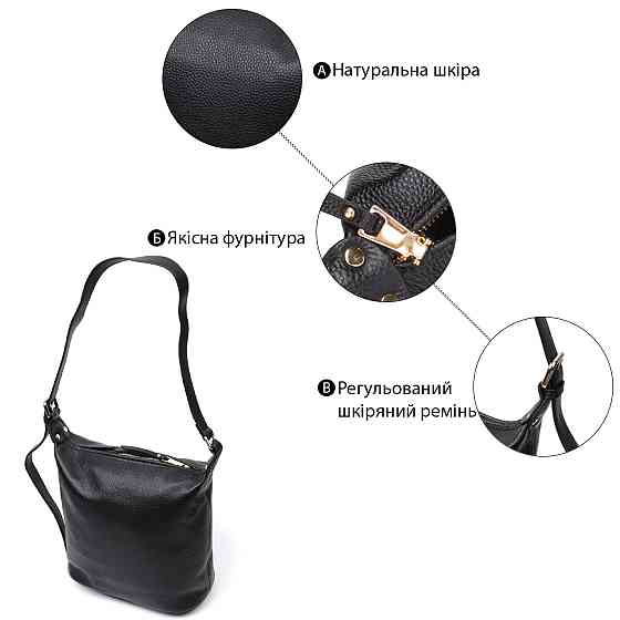 Вместительная женская сумка с одной длинной ручкой из натуральной кожи Vintage 22305 Черная Киев