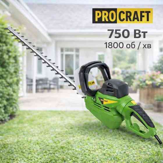 Мережевий кущоріз Procraft PT750 610мм шина 750 Вт електричний кущоріз живоплот 1800 об/хв садовий мережевий Львів