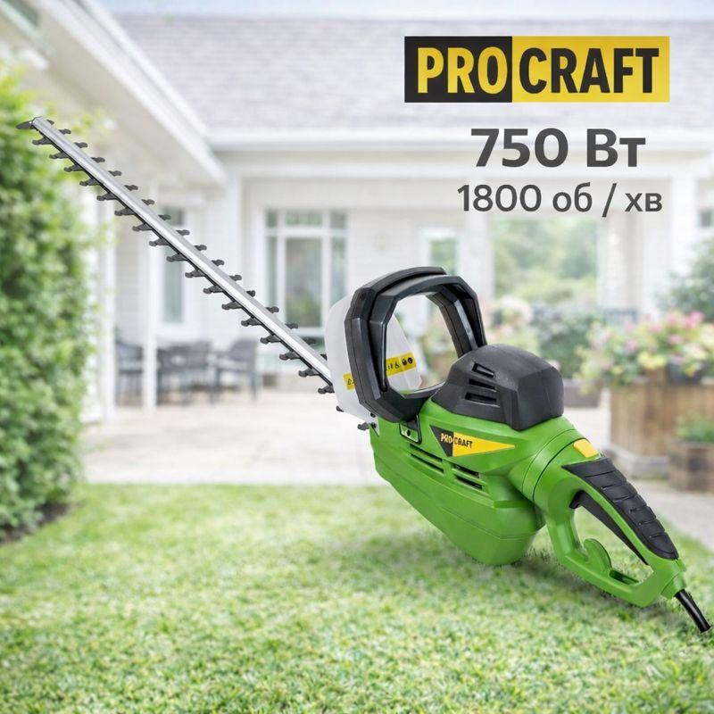 Мережевий кущоріз Procraft PT750 610мм шина 750 Вт електричний кущоріз живоплот 1800 об/хв садовий мережевий Львів - фото 1